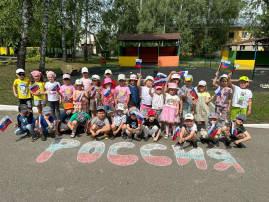 "День России" "День России".
