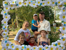 "День семьи, любви и верности" "День семьи, любви и верности".